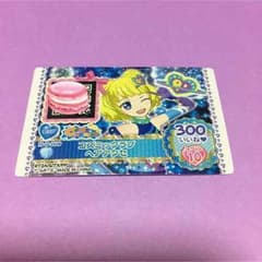 プリパラ アクセ コズミックラブヘアアクセのサムネイル