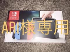 Ari様専用のサムネイル