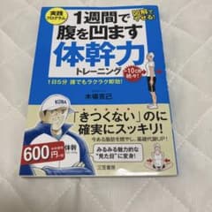 マルちゃん様 リクエスト 2点 まとめ商品のサムネイル