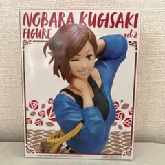 Nobara Kugisaki Figure vol.2