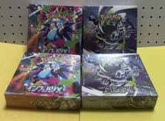 ポケモンカードゲーム インフェルノX 2box アビスアイ 2boxシュリンク有のサムネイル