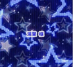 星導ショウ 小柳ロウ 2周年 チェキのサムネイル