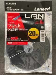 【未開封】 ELECOM Cat6 GigabitフラットLAN 20m×4点 未開封】 ELECOM Cat6 GigabitフラットLAN 20m×4点 - メルカリ