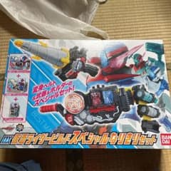 DX仮面ライダービルド スペシャルなりきりセットのサムネイル