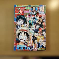 週刊少年ジャンプ 2017年21・22合併号 - メルカリ