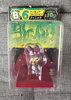 ズートピア 一番くじ B賞 フィニックのサムネイル