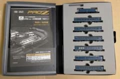 東京マルイ PROZ EF65-500・20系寝台客車 7両基本セット Zゲージ
