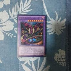 遊戯王 カードのサムネイル