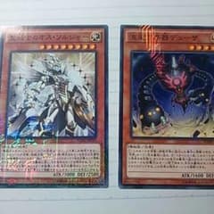遊戯王のサムネイル