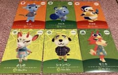 아츠모리 amiibo 정리 판매 ②