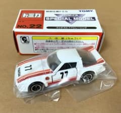 トミカ トミカ 特別仕様トミカ No.22 マツダ RX-7 FCレーシング - メルカリ