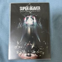 SUPER BEAVER/LIVE VIDEO 4.5 Tokai No Ra… - メルカリ