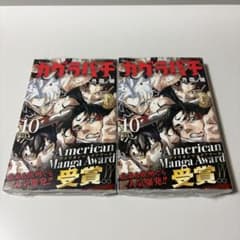 カグラバチ 1〜10巻セット 全10巻初版帯付き 特典付未開封有 作者 外園健 初版・新品未開封】カグラバチ 10巻 2冊セット シュリンク・帯付き