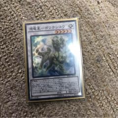 遊戯王 ボウテンコウのサムネイル