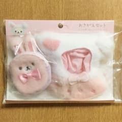 リラックマ おきがえセット　うさぎポンチョとうさぎリュック コリラックマのサムネイル