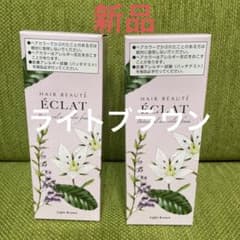 ヘアボーテ エクラ ボタニカルエアーフォーム　ライトブラウンのサムネイル
