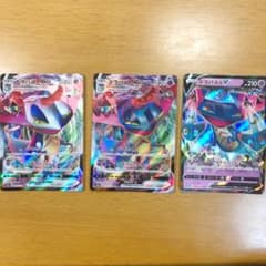 ポケモンカードゲーム　ドラパルトV V MAXのサムネイル