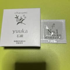 茶澄 薬用 yuuka石鹸 60g サンプル付 - メルカリ