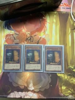 遊戯王 増殖するG 3枚セットのサムネイル
