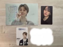 BTS JIMIN ジミン トレカ ポストカード 3点セット - メルカリ