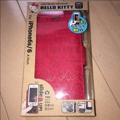 ★momoさま専用★のサムネイル