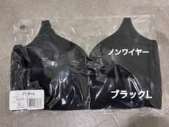 【新品•未使用品】PG-Bra ブラック Lサイズ ノンワイヤー　（PGブラ）のサムネイル
