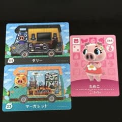 たかひろ様 リクエスト 6点 まとめ商品のサムネイル