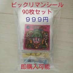 ビックリマンシール　種類いろいろ(レア有り)　90枚セットのサムネイル