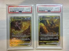 連番】PSA10 オリジンパルキアVSTAR オリジンディアルガVSTAR - メルカリ