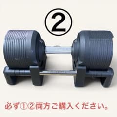 ②PROVERBELL 可変ダンベル 41.5kg 傷あり - メルカリ