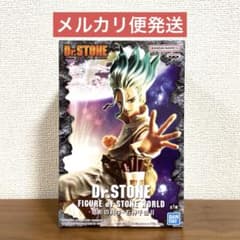 Dr.STONE 造形の科学　石神千空 Ⅱ フィギュア