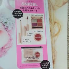 Sweet 10月号　付録のみのサムネイル