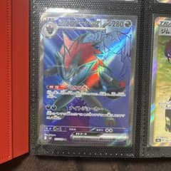 Nのゾロアークex SR SV9 バトルパートナーズ 117/100 - メルカリ