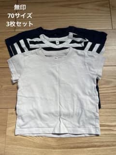 無印　Tシャツ3枚セット　70、80サイズのサムネイル