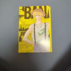 BANANA FISH BOX vol.1のサムネイル