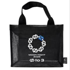 O to 3 Mesh Tote Bag 登坂広臣 ØMI CDL - メルカリ