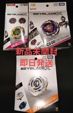 【新品未開封】UX-20 CX-00ティガレイジ CX-19 ベイブレードXのサムネイル