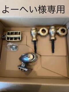 SR400真鍮パーツ3点セットのサムネイル