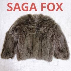 SAGA FOX もこもこ　ノーカラー　サガフォックス 毛皮　コート 11号 L SAGA FOX もこもこ ノーカラー サガフォックス 毛皮 コート 11号 L