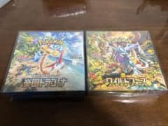 ワイルドフォース 楽園ドラゴーナ ボックス セット - メルカリ