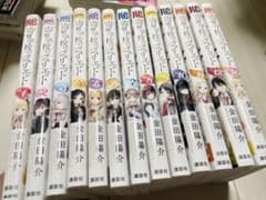 【8/8に処分予定】寄宿学校のジュリエット 1-12,16巻のサムネイル