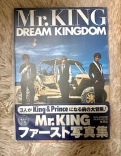 King & Prince】Mr.KING 写真集 通常盤 - メルカリ