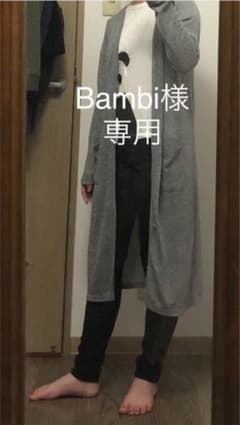 ロングカーディガン【Bambi様専用】のサムネイル
