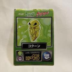 ポケモン 明治 ゲットカード コクーンのサムネイル