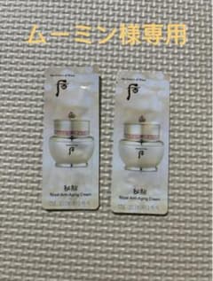 30枚　ドフー　后　秘貼　自潤　クリ-ム　シワ　高保湿　弾力　ハリ　韓国コスメのサムネイル