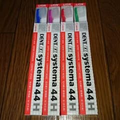 DENT EX systema 44 Hのサムネイル