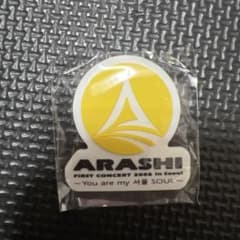 ARASHI FIRST CONCERT 2006 マグネットのサムネイル