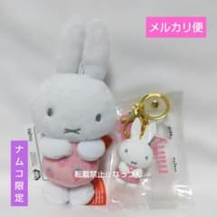 ミッフィー　ぬいぐるみマスコット、クリアストラップ付きキーホルダー