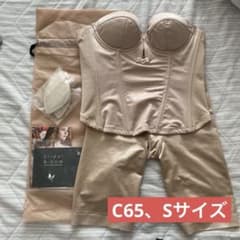 【美品】C65、Sサイズ bridal bloom ブライダルインナーのサムネイル