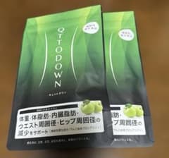 QTTO DOWN ダイエットサプリ ラバキュットダウン キュットダウン QTTODOWN - 最安値・価格比較 - Yahoo!ショッピング